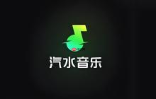 汽水音乐的歌词海报怎么制作_汽水音乐生成与分享歌词海报功能指南