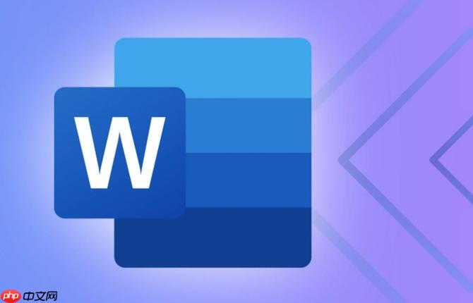 Word怎么插入当前日期和时间_Word动态日期与时间插入方法