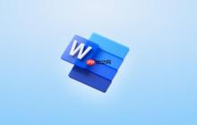 Word怎么并排打印兩頁內(nèi)容_Word文檔多頁縮印到一頁打印