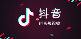 抖音怎么把视频设置成仅自己可见_抖音视频权限设置为私密教程