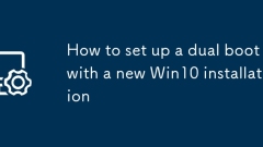 如何使用新的Win10安裝設(shè)置雙啟動(dòng)