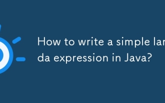 如何在Java中写一个简单的lambda表情?