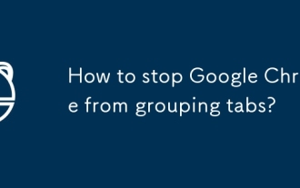Google Chromeがタブのグループ化を停止する方法は?