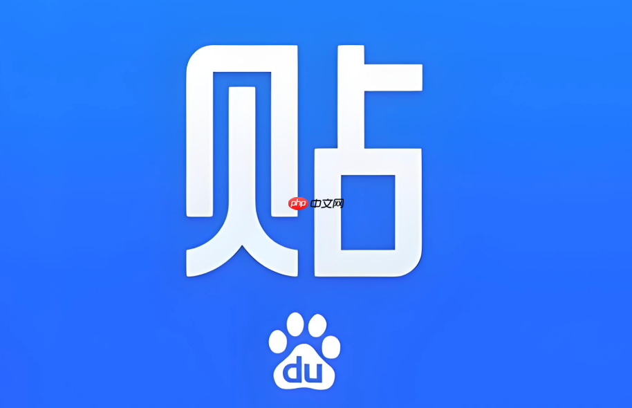 百度贴吧网盘群 百度贴吧网页版入口