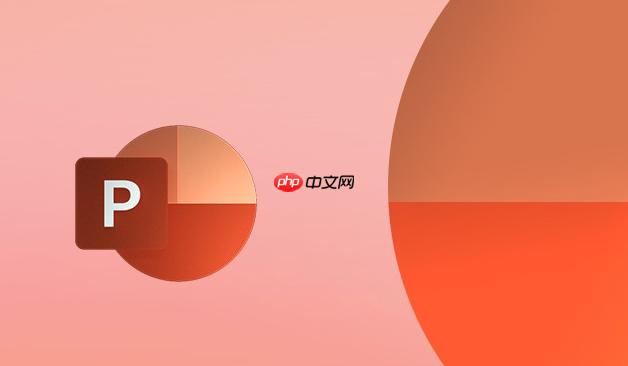 PPT怎么制作聚光灯效果突出重点_聚光灯动画效果实现方法