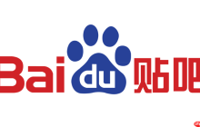 百度贴吧官网入口网页版 百度贴吧官网入口手机版