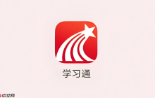 学习通app为什么更新后功能找不到了_学习通版本更新后功能布局变化说明