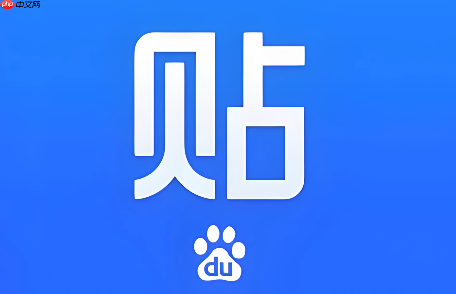 百度贴吧首页登录入口 百度贴吧首页登录地址