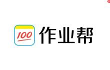 作业帮如何找到配套的练习册答案_作业帮练习册答案搜索与匹配方法
