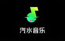 汽水音乐如何清空播放列表_汽水音乐一键清空当前播放列表操作