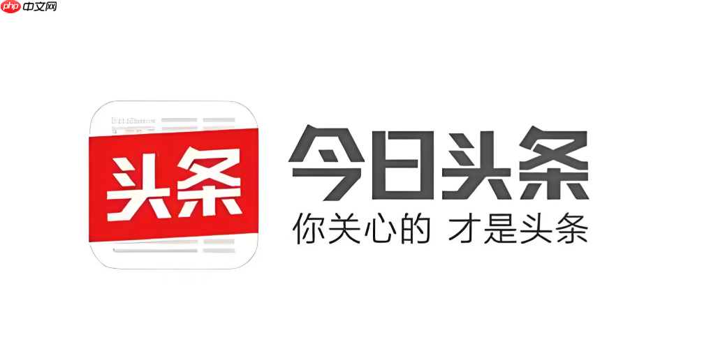 今日头条页面怎么没有任务栏目 今日头条没有圈子功能是怎么回事