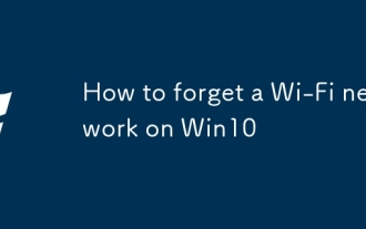 如何忘記Win10上的Wi-Fi網絡
