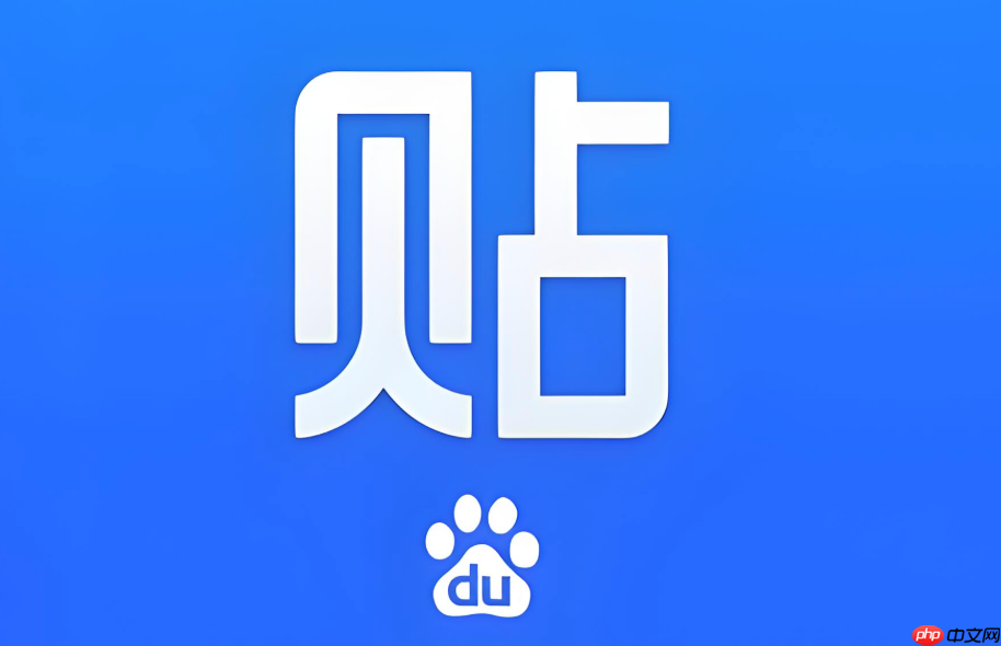 百度貼吧網(wǎng)頁版官方入口 百度貼吧網(wǎng)頁版官方地址