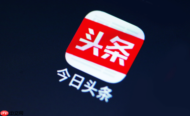 今日头条app为什么总是自动更新_今日头条app关闭自动更新设置