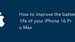 如何改善iPhone 16 Pro Max的電池壽命