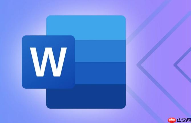 Word怎么从第三页开始设置页码_Word指定页面起始页码设置教程