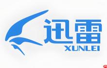 迅雷网页版搜索入口 迅雷网页版搜索地址