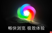 360极速浏览器打开网页乱码怎么办_网页显示乱码问题解决方法