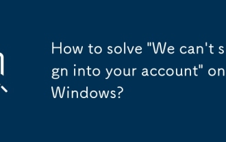 Windowsで「アカウントにサインできない」を解決する方法は?