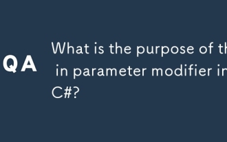 C#のINパラメーター修飾子の目的は何ですか?