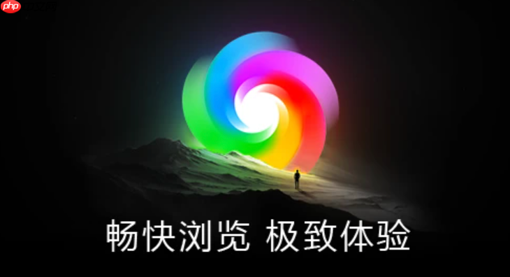 360极速浏览器同步失败怎么办_360极速浏览器书签数据同步异常解决方法