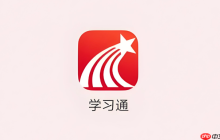 学习通app如何把手机上的文件传上去_学习通移动端文件上传至课程资源