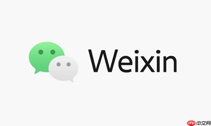 微信怎么给好友设置强提醒_微信强提醒功能开启与使用方法