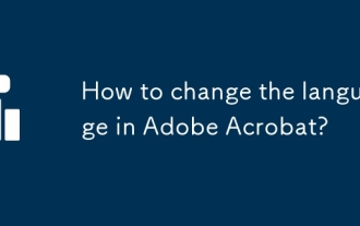 如何更改Adobe Acrobat中的语言?