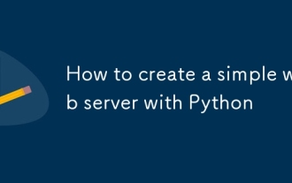 Pythonを使用してシンプルなWebサーバーを作成する方法