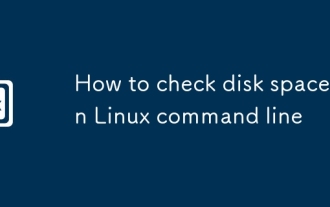 如何在Linux命令行中檢查磁盤空間