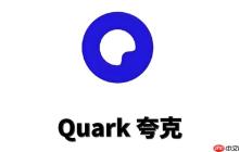 夸克如何恢复误删的书签_夸克浏览器找回已删除书签的方法