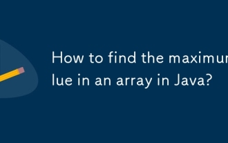 如何在Java中的數組中找到最大值?