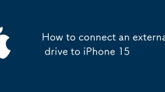外部ドライブをiPhone 15に接続する方法