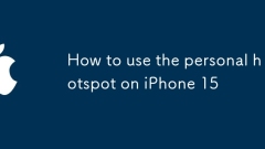 iPhone 15で個人的なホットスポットを使用する方法