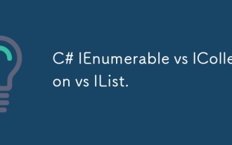 C#IENUMERABLE VS ICOLLECTION VS ILIST。