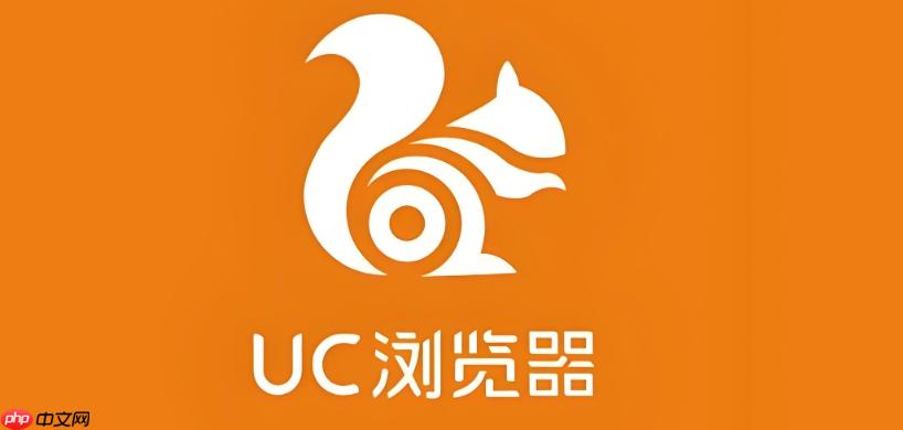 uc浏览器如何更换搜索引擎_uc浏览器默认搜索引擎更改方法