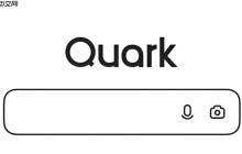 夸克文档转换功能收费吗_夸克文档格式转换收费标准说明