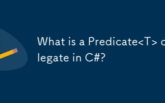 C#の述語代表とは何ですか?