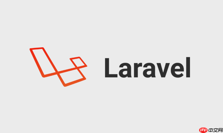 Laravel如何配置多个数据库连接_多数据库源配置方法