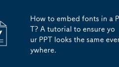 Comment intégrer les polices dans un PPT? Un tutoriel pour vous assurer que votre PPT se ressemble partout.
