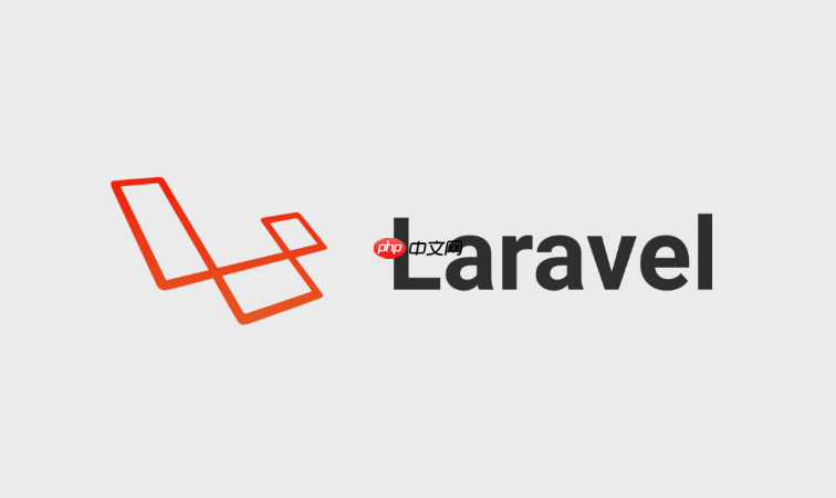 Laravel Sail如何启动开发环境_基于Docker的本地开发环境