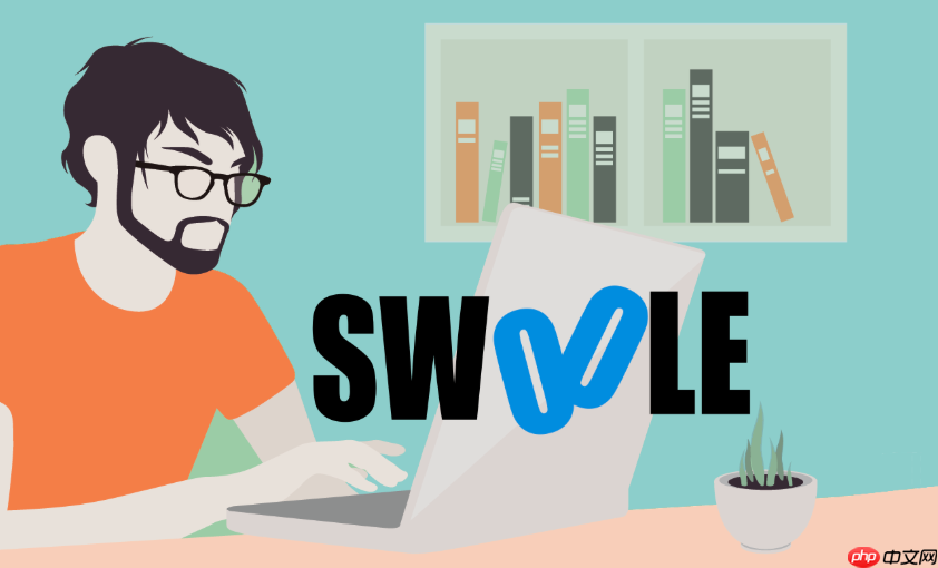 运行Swoole需要调整哪些Linux内核参数