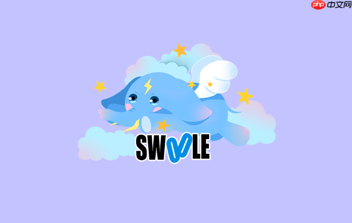Swoole怎么判断一个fd对应的连接是否还存在