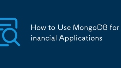 금융 응용 프로그램에 MongoDB를 사용하는 방법