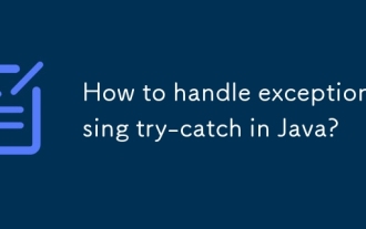 如何使用Java中的try-catch處理異常?