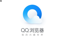 qq浏览器怎么将网页完整保存为单个mht文件_QQ浏览器网页保存为MHT格式文件方法