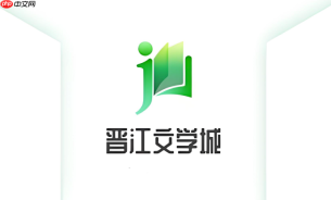 晋江app如何查看小说的内容标签_晋江作品内容标签查看指南
