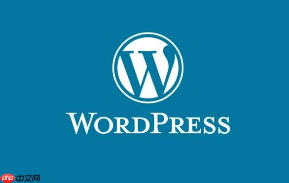 wordpress怎么实现网站维护模式