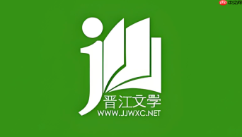 晋江app怎么取消小说的自动订阅_晋江取消已开启自动订阅教程