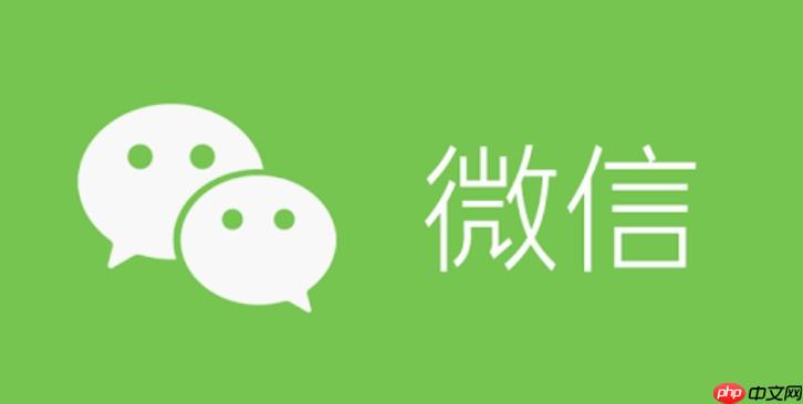 微信账号被封了怎么解封 微信账号自助解封申诉流程